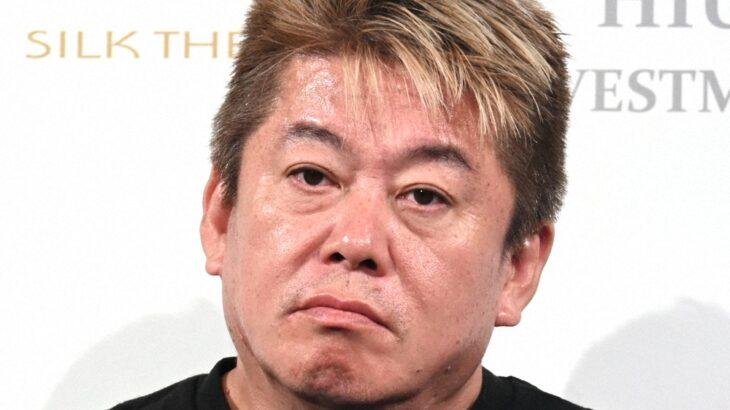 堀江貴文（53）「老後資金なんて無意味。金があろうがなかろうがみんなゴールは『死』じゃん」