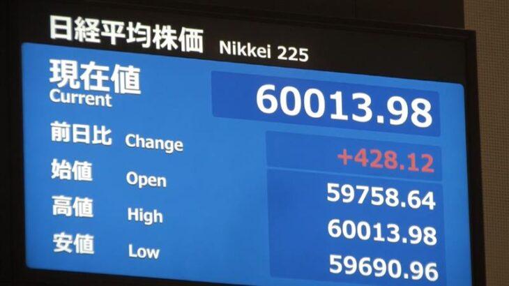 【経済】日経平均株価   初の6万円を突破