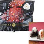 【画像あり】ワイ「おにぎりでも買うか！高い言うても120円くらいやろ(ほんまは150円くらいやろなぁ…w)」