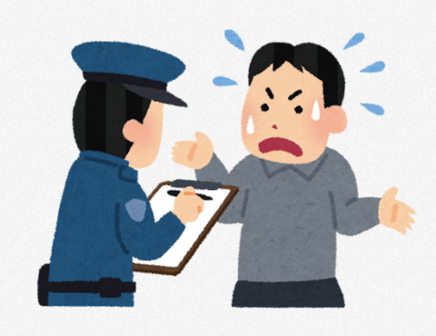 職務質問されたことないやつｗｗｗｗｗ
