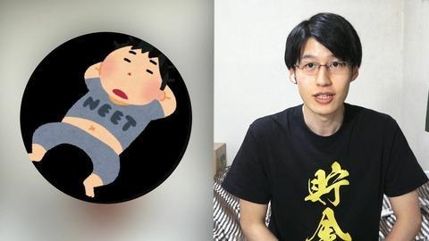 総資産60億円「なんで結婚してもらえないの？そんなに見た目が大事か？」