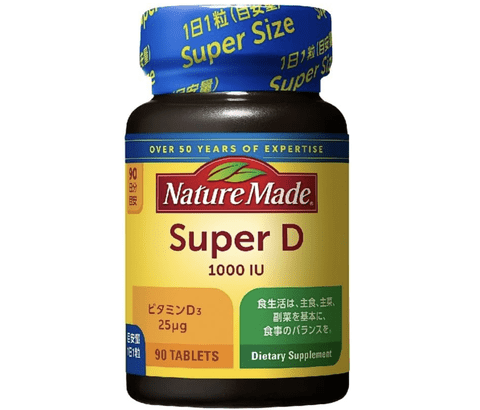 【朗報】ビタミンDの値が高い人は認知症のリスクが低いという研究結果