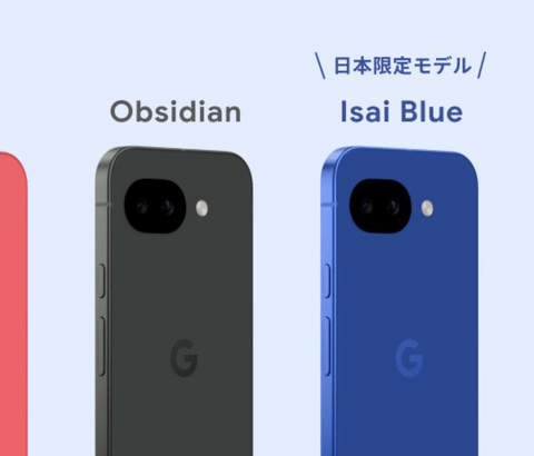 iPhoneってPixel10に機能奪われまくりで草
