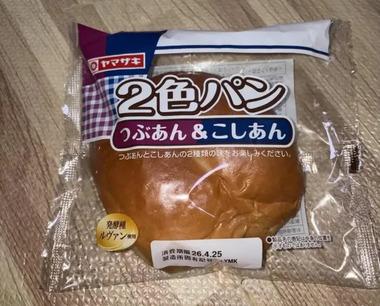 【画像】ヤマザキ、斬新な2色パンを発売してまうwww