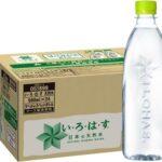 水買う奴ｗｗｗ水道水捻ったら無料なのにｗｗｗ