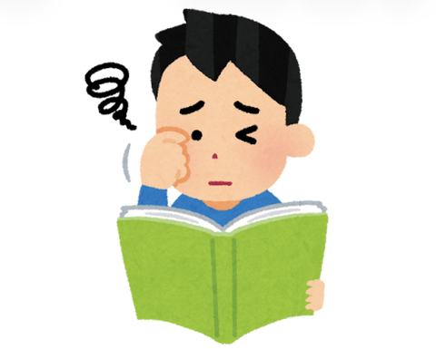 【悲報】マンガすら読めない子供が増加した模様