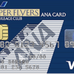 【悲報】SFC改悪で顧客のANA離れ加速。情報強者はJALやSQ、大韓航空にさっそく乗り換え