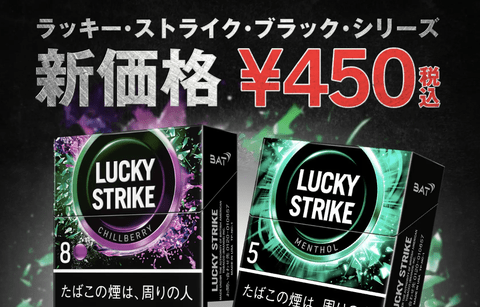 【朗報】タバコ、まさかの値下げｗｗｗｗｗｗ