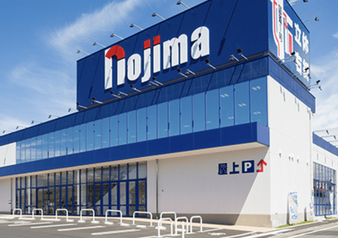 【朗報】ノジマ、日立の家電事業買収を発表