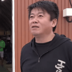 ホリエモン「食用菊をばらまくのとビールかけとの違いがわからない」←これ普通に正論だよな