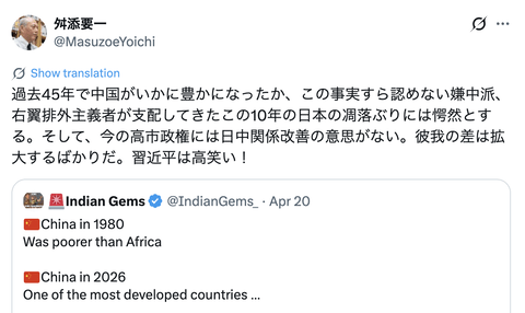【正論】舛添要一「中国の凄さを認めない嫌中派が支配してきたこの10年の日本の凋落ぶりに愕然とする」