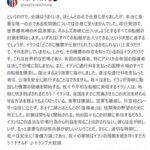 トランプ､アメリカによるホルムズ海峡封鎖を表明 イランに通航料を払った船舶を拿捕へ