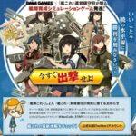 【速報】ワイくん、10年続けた艦これ引退を決意