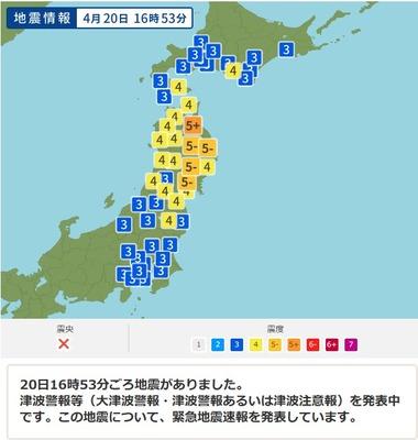 【速報】北海道･岩手に津波警報 青森県で震度5強の地震 震源地は三陸沖