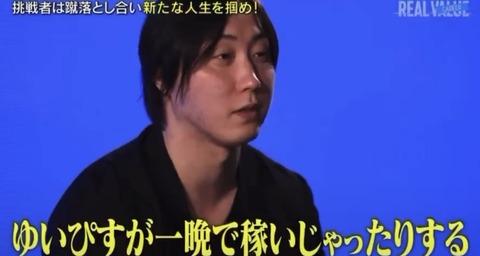 【悲報】年収400万男性、「キャバ嬢」に一蹴されてしまう