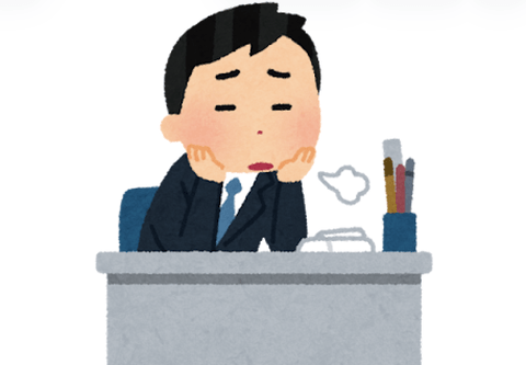 Z世代「我々は何も望まない。だから我々に何も望むな」←社会人の自覚あるんか？