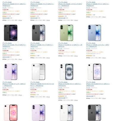 【悲報】ヨドバシカメラ､SIMフリーiPhoneを10%値上げ