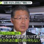 旭山動物園､夏の開園延期 動物園職員｢妻の遺体を園内焼却炉で焼いた｣旨の供述も遺体見つからず