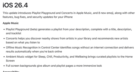 【速報】iOS 26.4にアップデートするとガチでiPhoneがヌルサクになる
