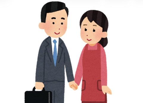 【悲報】日本の女さん、高学歴ほど専業主婦になる