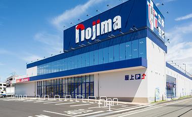 家電量販店のノジマ､日立の家電事業を1000億円超で買収ｗｗｗｗ