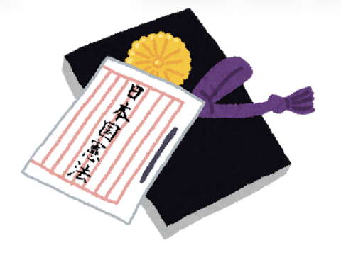 憲法9条はいる？いらない？