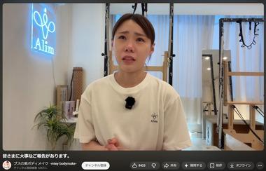 収益化停止でフィットネスYouTuber｢ブスの美ボディメイク｣が活動休止 ポリシー強化とAI審査が影響か 家族系YouTuberでも収益化停止相次ぐ