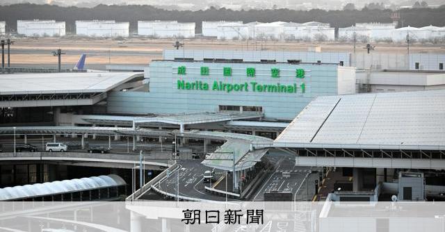成田空港の滑走路新増設、用地の強制収用を検討　29年供用は延期へ