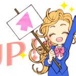 【おんＪ株式投資部】イラン紛争が落ち着くまで狼狽売りせず静観しとくのもアリだぞ！？