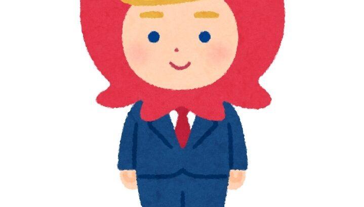 いらすとや「TACO」をイラスト化