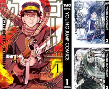 【セール】Kindleストア｢ゴールデンカムイ 1～12巻100円～300円+50%ポイント還元｣や｢KADOKAWA 50%オフセール｣｢1日限定 ぼのぼの44円セール｣を開始