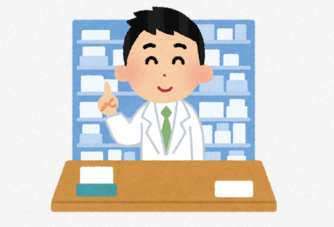 【悲報】ワイ、薬剤師を目指したことを後悔し咽び泣く