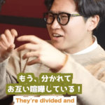 【悲報】韓国人「韓国は対立がやばい、男と女・左派と右派・老人と若者・地域煽り・弱者煽り、マジで地獄」