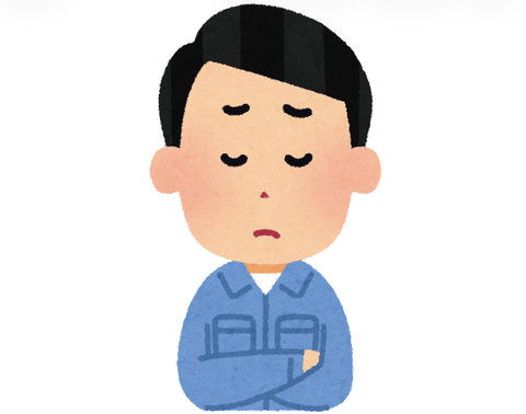 【悲報】建設作業員ワイ、長い長～いGWになりそう