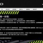 【朗報】閉業したダイヤテック､｢FILCO｣ブランドを製造を担っていた台湾の共栄に譲渡 修理対応や販売継続へ