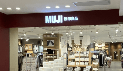 【朗報】無印良品さん、ガチのマジで覇権になる