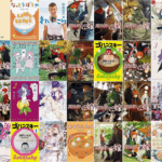 【セール】Kindleストア｢99円セール｣や｢最大50%オフ ビジネス･経済書セール｣などが今日終了