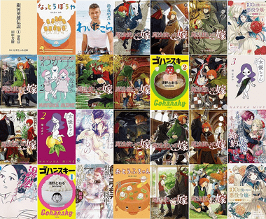 【セール】Kindleストア｢99円セール｣や｢最大50%オフ ビジネス･経済書セール｣などが今日終了