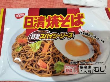 【画像】日清の冷凍焼きそば､パッケージ詐欺やん