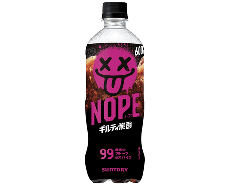ギルティ炭酸NOPE←これの率直な感想ｗｗｗｗｗ