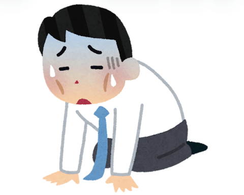 Z世代「日本は働きすぎなんだァぁぁぁぁぁ」ワイ「ではこちらをどうぞ」