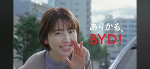 【朗報】中国BYD、日本で年4536台を販売。すでに大流行の兆し