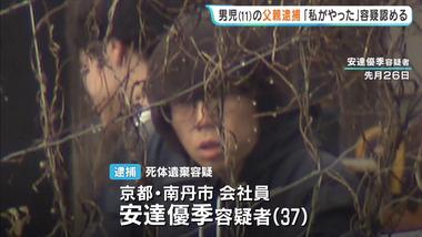 男児遺体遺棄事件 逮捕された父親がスマホで遺体を遺棄する方法検索