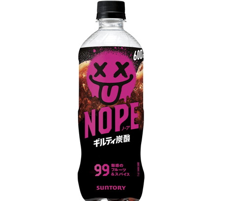 【朗報】話題の「ギルティ炭酸NOPE」飲んでみたんだけど、中毒性がヤバいはこれ