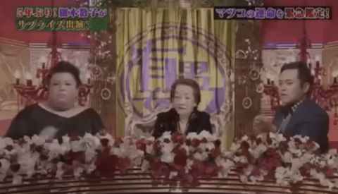 【悲報】細木数子さん、13年前に2026年マツコ行方不明を予想していたことが判明