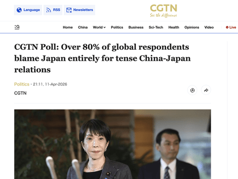【悲報】世界の80％「日中関係の悪化は日本が原因」(CGTN調査)