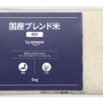 この2ヶ月で100万円を備蓄のために使ったんだが、どんな印象？