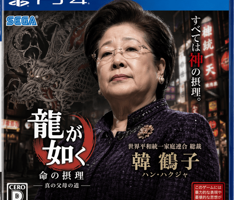 【朗報】ChatGPTの画像生成機能、世界最高峰となる