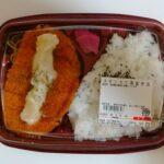 【画像】ラ・ムーでチキンカツ南蛮弁当買ってきたよ😁