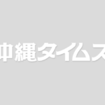 トランプおやびん「イランが米国との戦闘を終わらせるために合意を結ぶ必要はない」